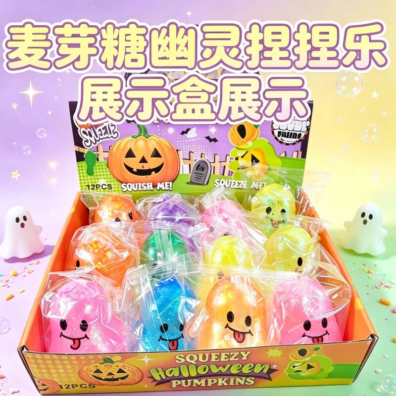Halloween Ghost Maltose Stress Relief Squeeze Toy Gift Set Slow Rebound Halloween Ghost Maltose Stress Relief Squeeze Toy Gift Set Slow Rebound