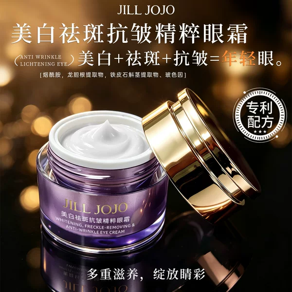JILL JOJO Whitening, Spot-Removing, and Anti-Wrinkle Eye Cream: Reduces Fine Lines, Lifts and Firms the Eye Area