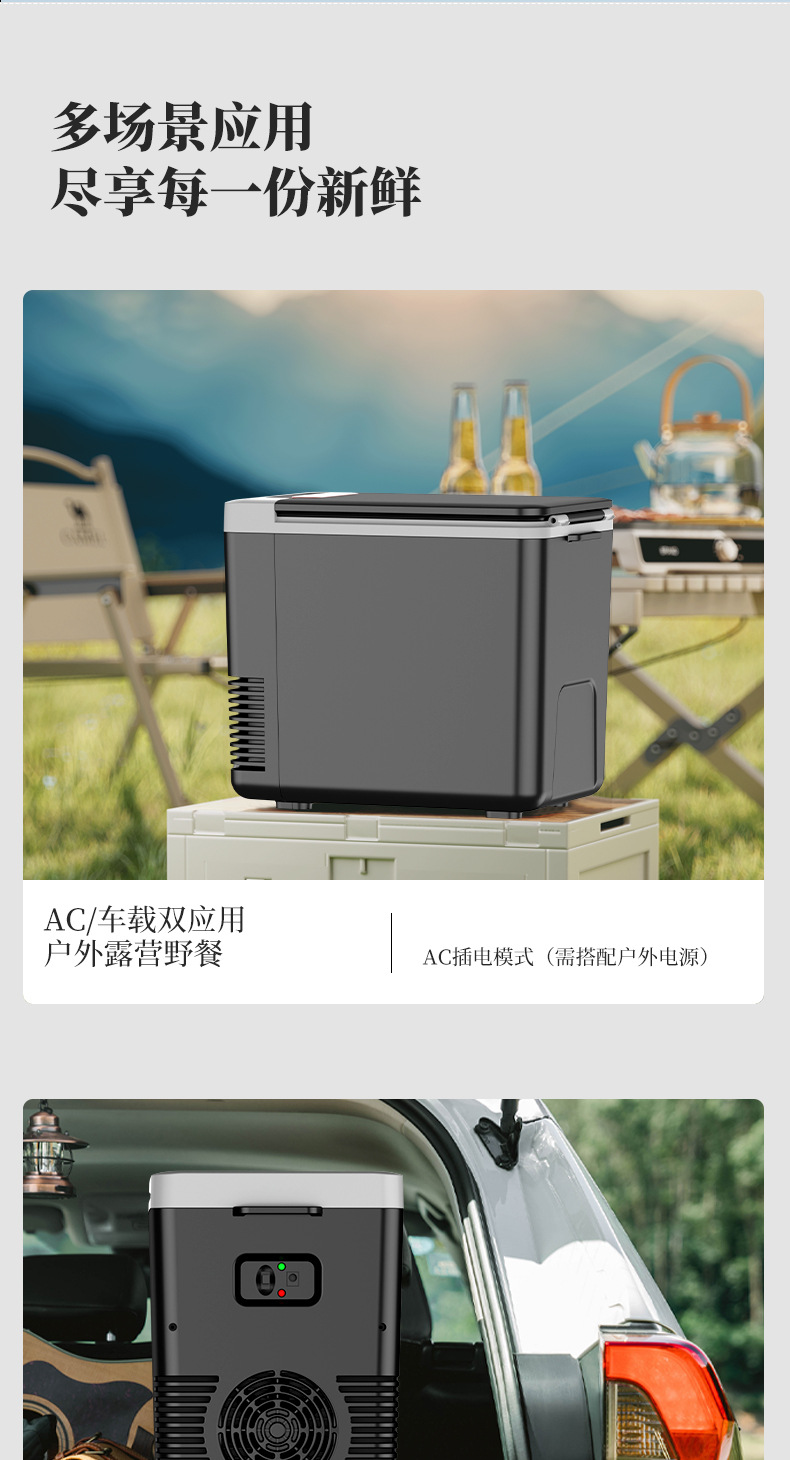Car refrigerator car home dual-use 12V24v large truck general car refrigeration mini small refrigerated warm refrigerator