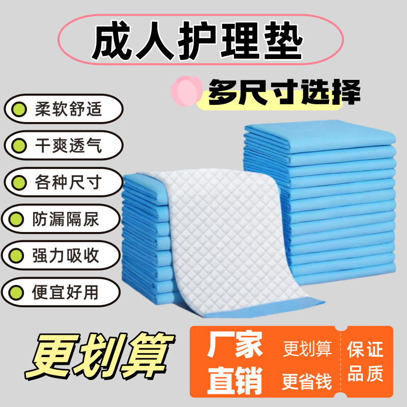 Sheet