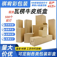 Оптовая продажа крафт-картонная коробка для запряжки для ежедневного использования косметика кружка упаковочная коробка для оптовой печати с покрытием пустая бумажная коробка