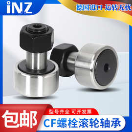 INZ进口印刷机轴承F-SM52 PM52 M52 SM74 HFL1826 HFL10615