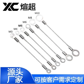 金属丝绳;登山扣、钩