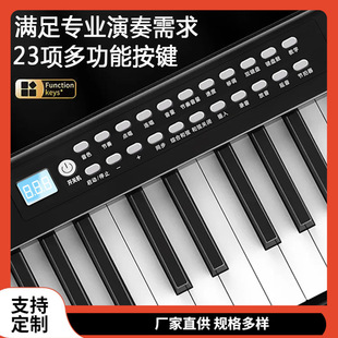 ✅ Source Factory Foldableing Digital Piano 88 Keyboard Portable Beginner Home Adult Kindergarten Teacher Professional Hand Roll