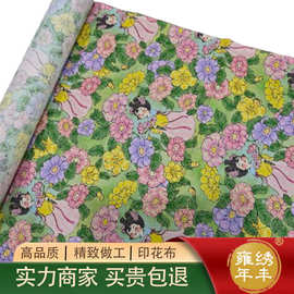 全棉复古国风梦回唐朝姑娘卡通布料手工DIY旗袍桌布场景装饰面料