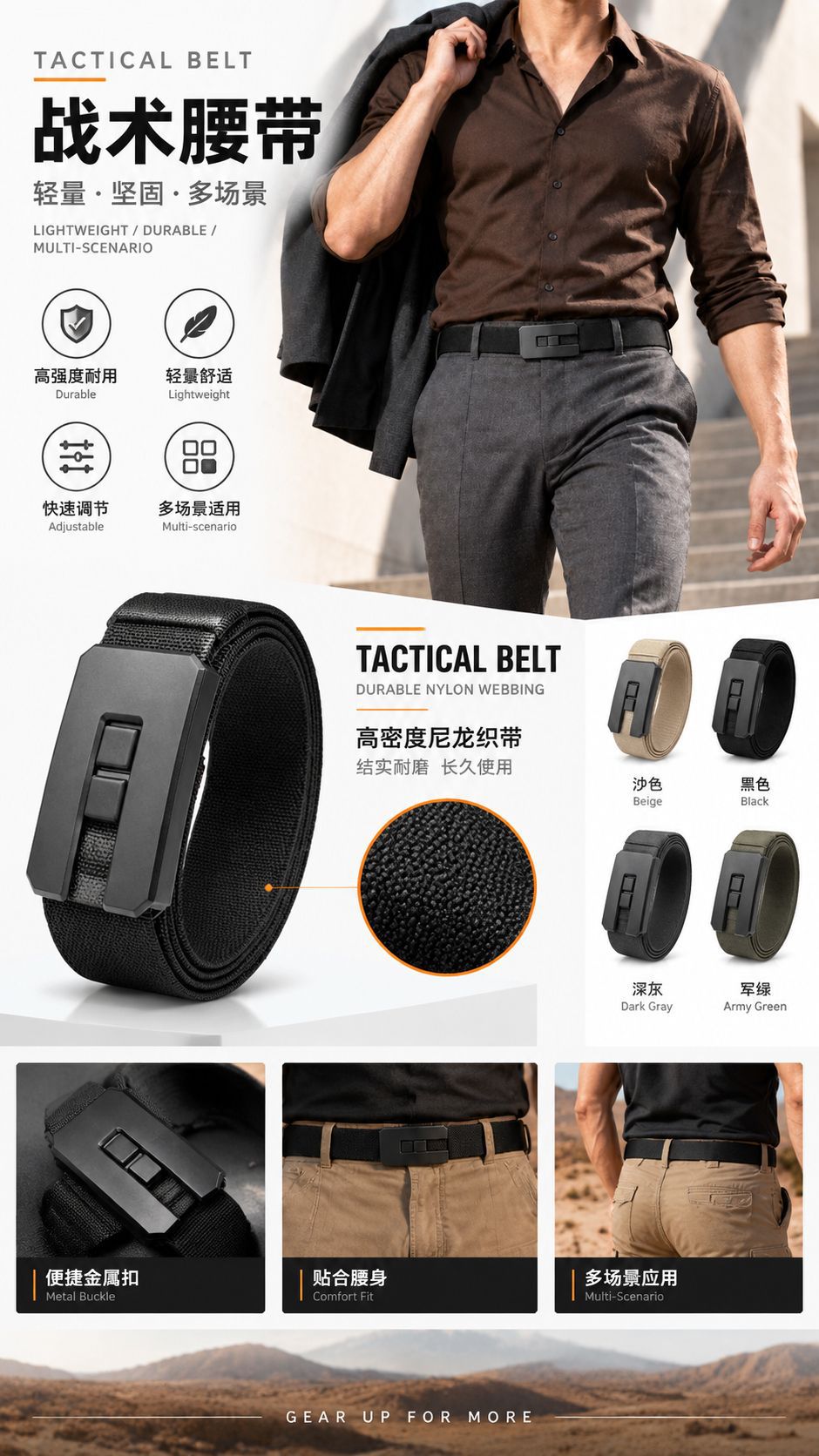 Elastik Bel Naylon Taktik Kemeri Askeri Eğitim Erkek Alaşım İtme-Çekme Toka Esnek Outdoor Spor Trend Deri Kemer