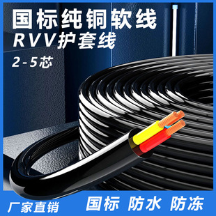 늾�ܛ�����˼��~о������|��2/3/4/5о0.75�o��2.5/4/10/16ƽ��