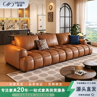源头工厂真皮沙发泡芙法式奶油风家用客厅沙发钢琴键青皮沙发直排