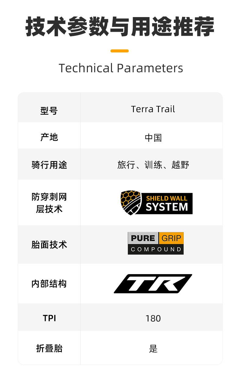 公路越野_10.jpg