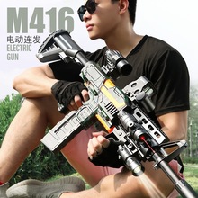 爆款森柏龍M416電動連發軟彈槍吃雞同款玩具槍戶外對戰兒童玩具槍
