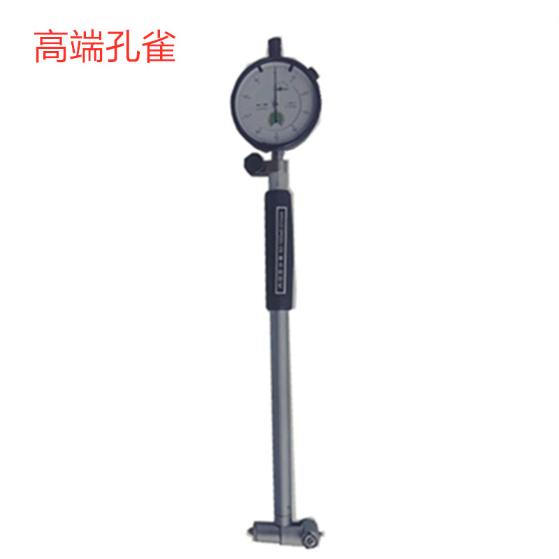 孔雀50-160MM/18-35MM/35-50MMX0.01不锈钢批发销售 内径百分表