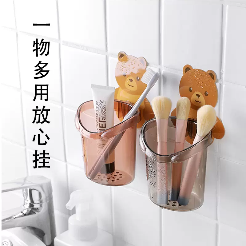 小熊壁粘杯架沥水牙刷架卫生间墙上杯贴墙抱抱置物杯粘贴式收纳挂