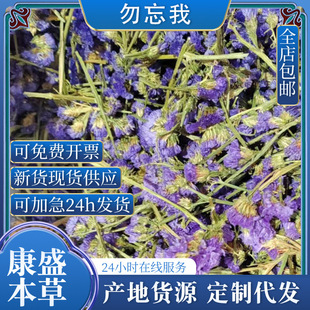 �F؛���lɢ�b500g���]�����һ�������{ɫ�ɻ����B��������ș��