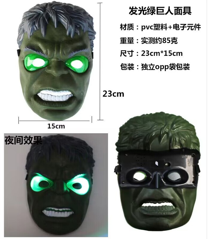 稲妻緑巨人筋肉服装ハロウィーンコスプレ子供浩克英雄連盟The Hulk服|undefined