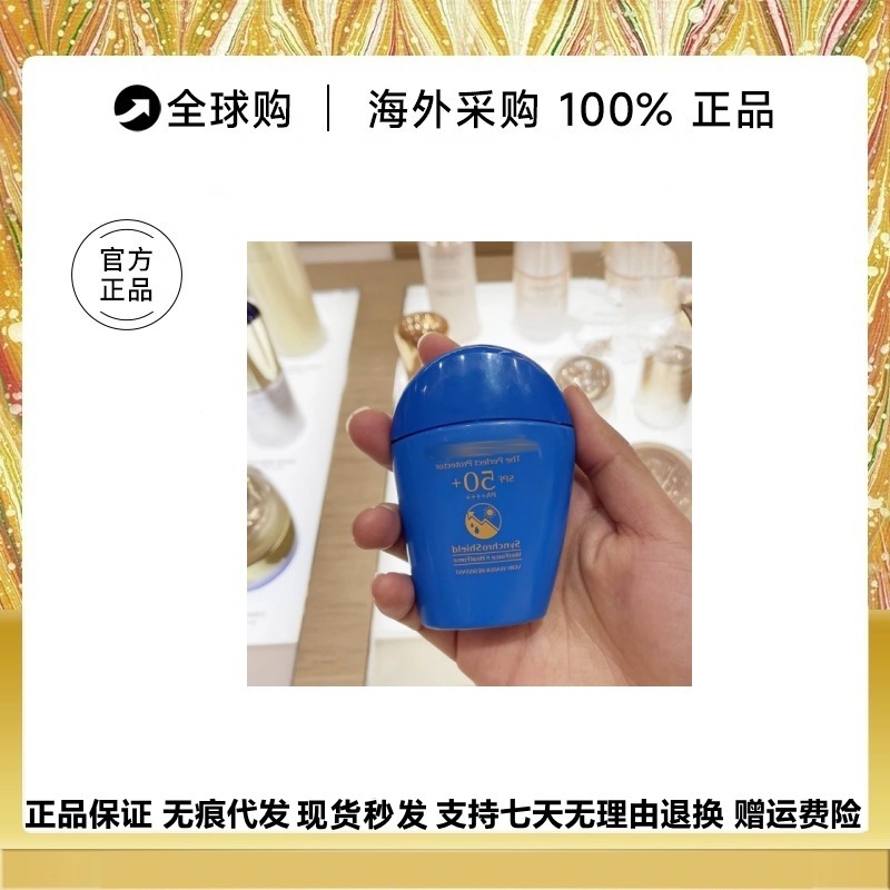 日本ブルーファット日焼け止めアイソレーションフェイシャル抗UV SPF50+さわやかな日焼け止めローション防水性と耐汗性50ml|undefined