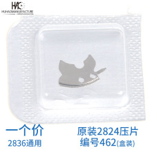 ��ʿ2824-2С�݆ ԭ�bETA2836-2�Cо���2834ȫ�l�� ��Ƭ �S��