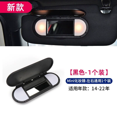 Sun visor rearview mirror — box cover - default-item-new-black-makeup-mirror-14-22-models