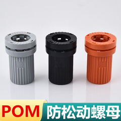 冷熱野菜の洗面器の蛇口の緩み防止のナットの速い包装の蛇口の通用の台は神器の黒色を固定します。