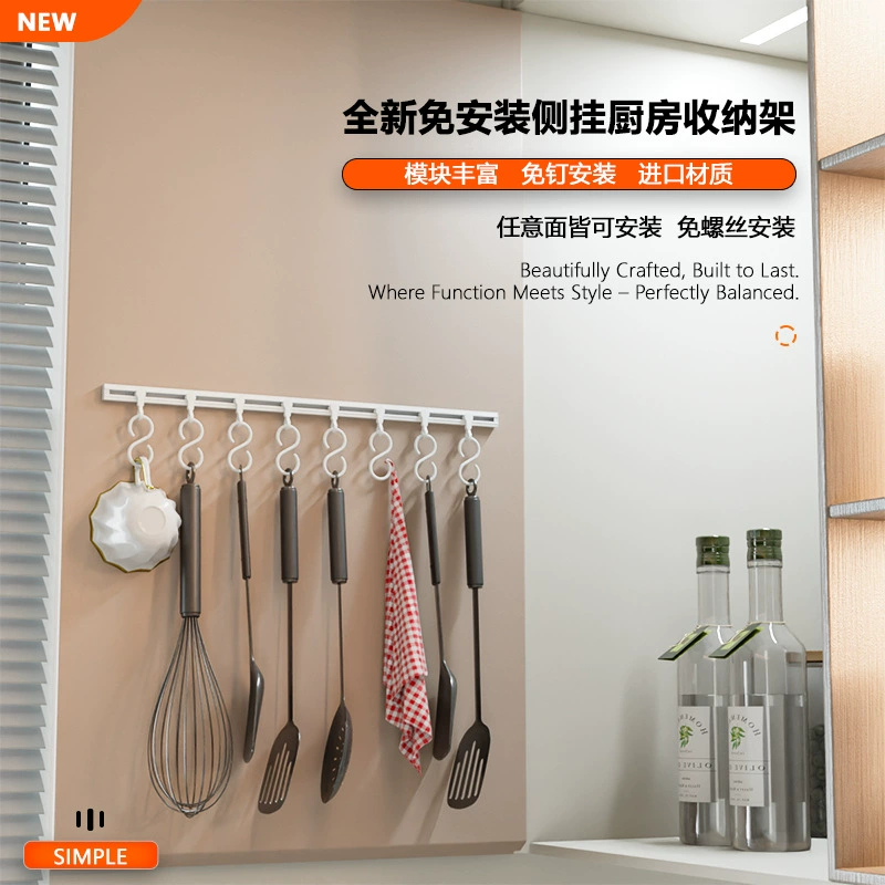 Кухонные самоклеящиеся крючки, ряд крючков для направляющих, подвесной стержень без сверления, раздвижная стойка внутри двери, стеллаж для хранения в шкафу.