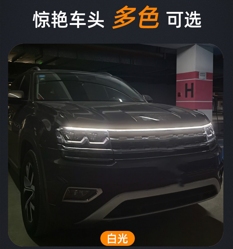 Car start-up scan welcome dynamic sequential daytime running lights, hood decoration lights, grille LED modification lights