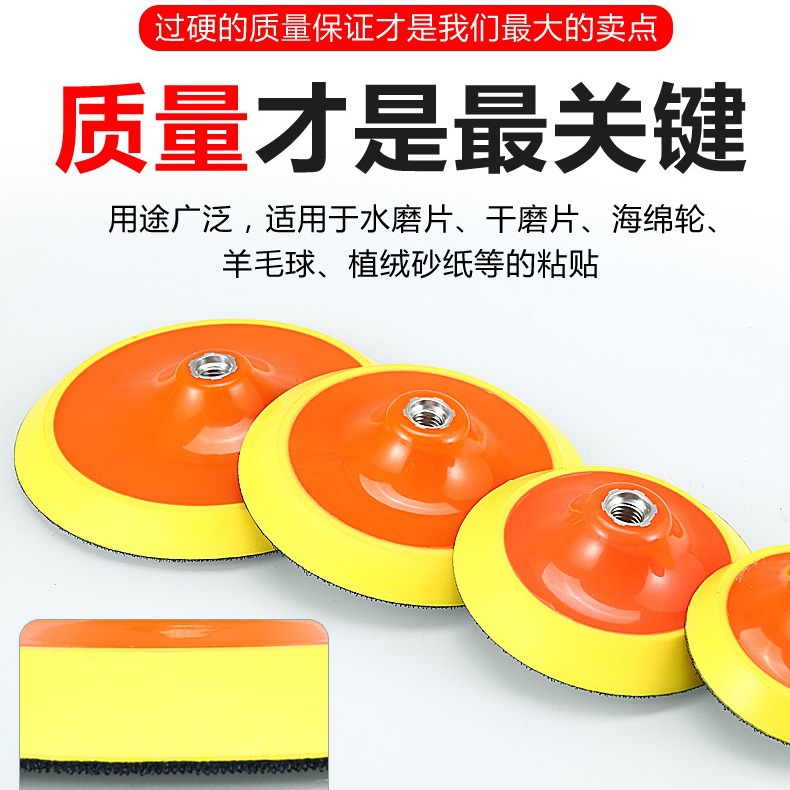 软边5寸角磨机气磨机打磨电动气动吸盘自粘盘圆形磨盘底盘托