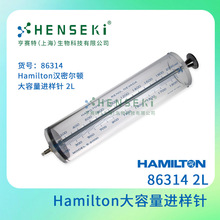 货号:86314  Hamilton汉密尔顿 超大容量进样针 2L
