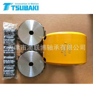 TSUBAKI �B���� �ձ������S�� CR6022H+CR6022K CR4016J CR5016