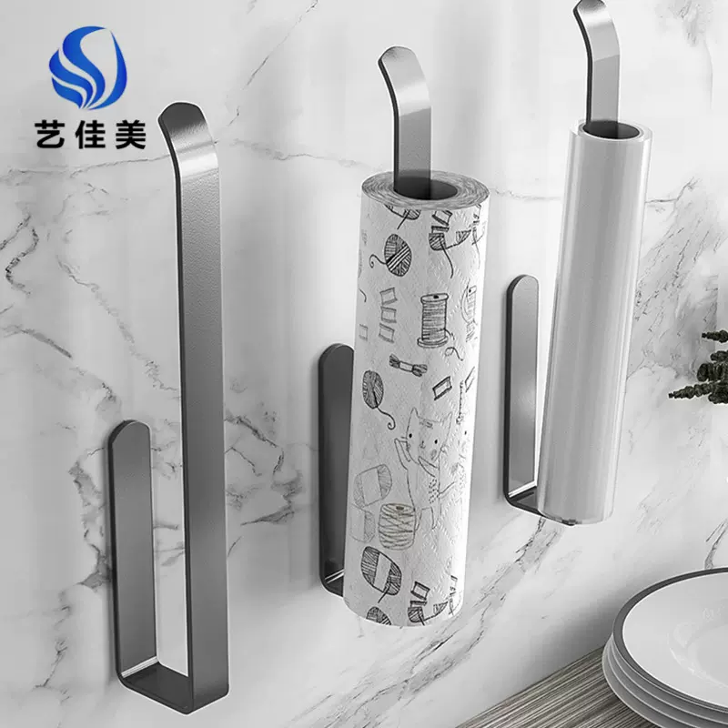 墙上厨房纸巾架免打孔枪灰色保鲜膜架子太空铝厨房抹布挂架置物架