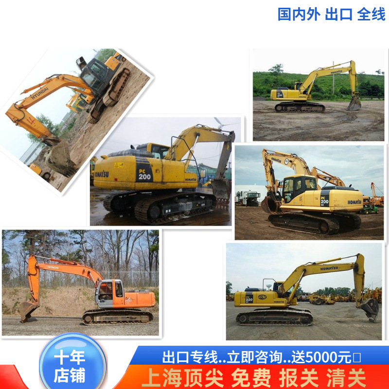 Exportación en el extranjero de una compra de segunda mano carter 320 Komatsu 200 Hitachi 210 Sanyi 215 VOV240