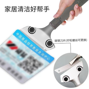 Cleaning Scraper Tool for Walls, Glass, Tiles, Floors, Grout Removal, and Adhesive Scraping