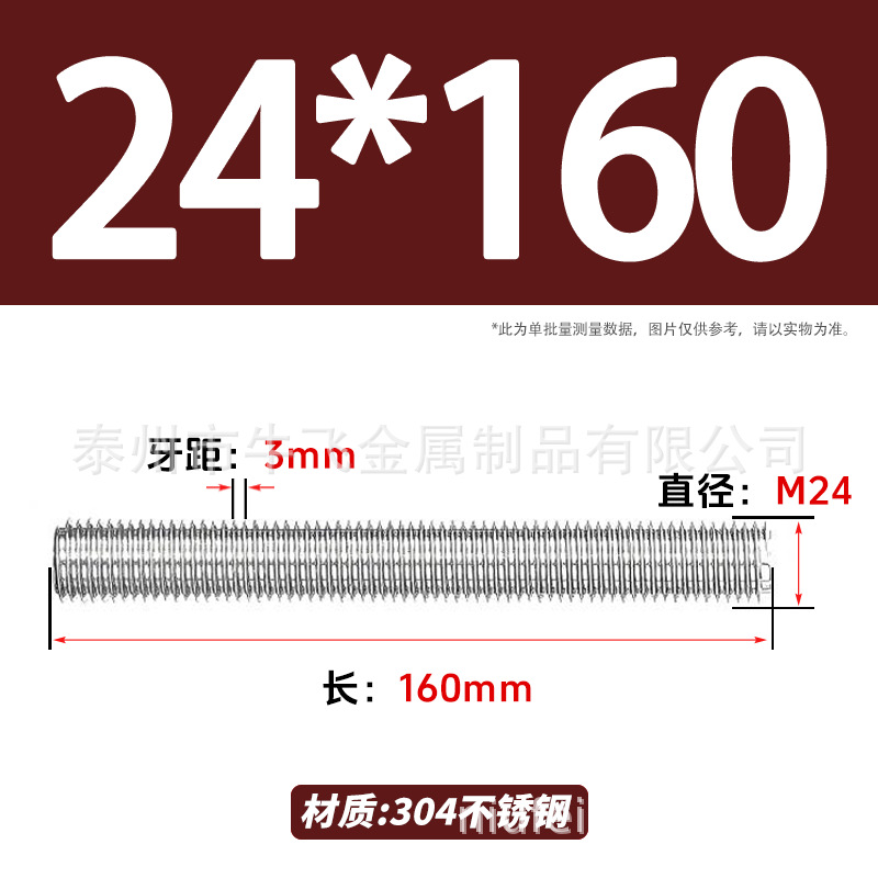304 acero inoxidable barra de tornillo de tornillo de rosca completa barra de tornillo de perno alargado perno M12M16M18M20 image 207