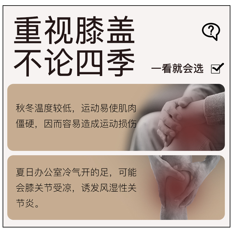 暖かい膝保護の古い寒さの足はオートバイに乗ります。