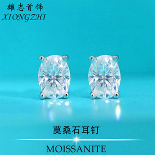 S925 Sterling Silver Classic Four-Claw Egg-Shaped Moissanite Earrings Women's Simple Korean-Style Oval Pigeon Egg Moussan Diamond Earrings