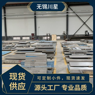 厂家切割1060铝板环海2mm3mm1零售源头5mm011mm供应