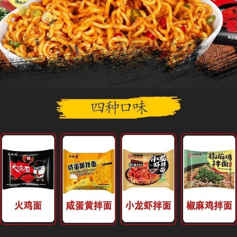 [클래식 콤보팩] 4가지 맛 각 3팩, 총 12팩