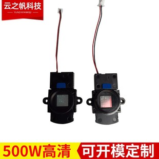 Network High-Definition Day and Night M12 Drawer-Type Ir-Cut Surveillance Tapered Button Lens Switcher for Day and Night Monitoring