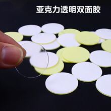 ͸���������p���z1.0mm �A��ֱ��15mm�z�c�鷿���ßo����ϲ��ճ�N