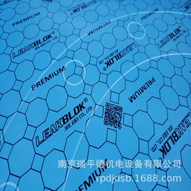 密封垫片;其他密封件;密封垫圈