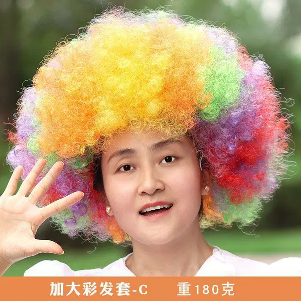 【180g】Colorful Hair C-Hair Cover