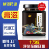 九黑益发膏养发生发黑发长头发滋补膏滋贴牌代加工oem膏方|ms