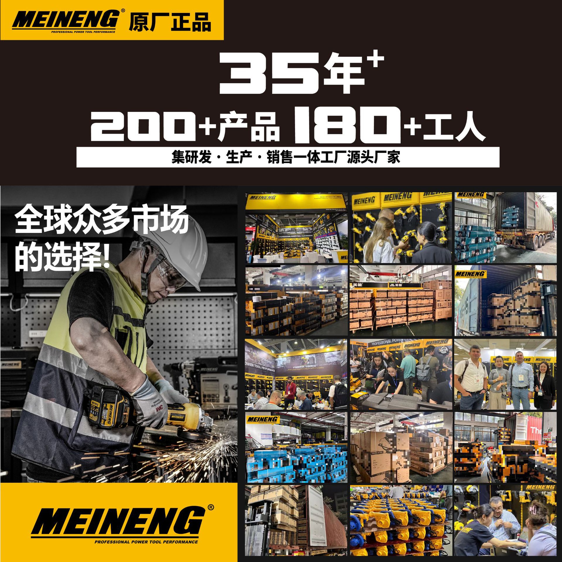 MEINENG 326 herramienta eléctrica de martillo eléctrico de alta calidad