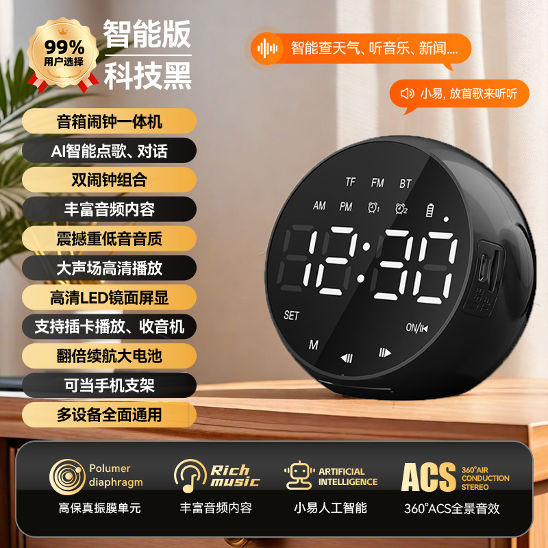 学生時計 Bluetooth オーディオ長いバッテリー寿命音声ブロードキャストポータブル小型タッチスクリーン LCD タイミング目覚まし時計スピーカーワイヤレス|undefined