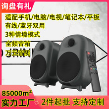无线高保真蓝牙监听音箱二分频书架音箱发烧 音响立体声家用音响