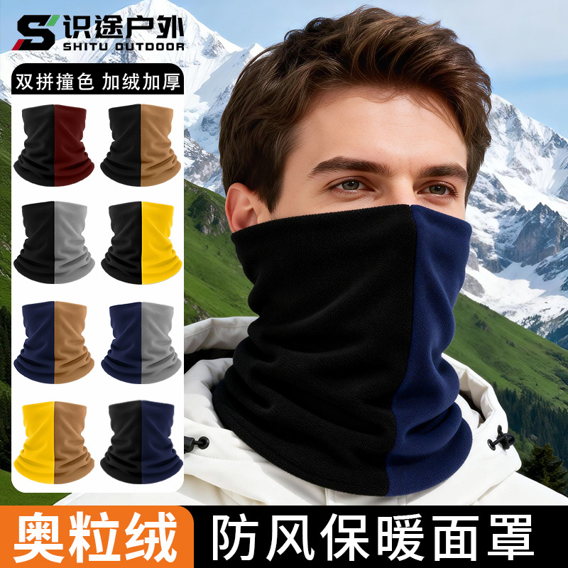 Autumn and Winter Neck Warmer Scarf for Men, Cold-Proof Neck Gaiter, Double-Layer Color-Blocking Fleece Cycling Mask