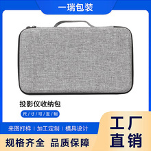 适用极米z6xz7xz8x迷你投影仪收纳包炮筒式投影机收纳包eva收纳盒