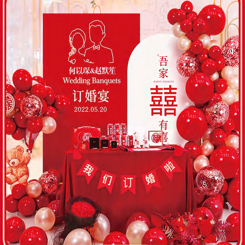 Man and woman engagement balloon set, wedding room layout, living room decoration balloons, wedding supplies wholesale