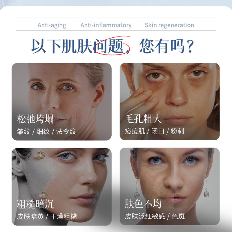 暨大脐带外泌体冻干粉 中胚微晶导入修复屏障敏感肌美容院专用|undefined