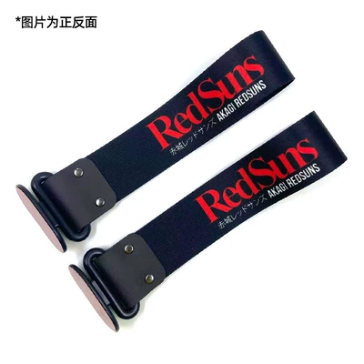 Decoration Polyester Digital Printing Trailer rope/net/strap - redsuns