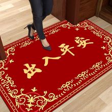 進門地墊地毯門墊玄關可裁剪入戶門腳墊門廳廚房吸水門口家用墊子