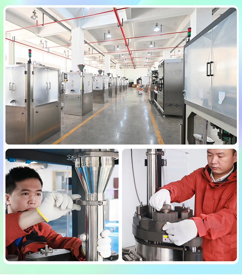 全自动硬胶囊充填机